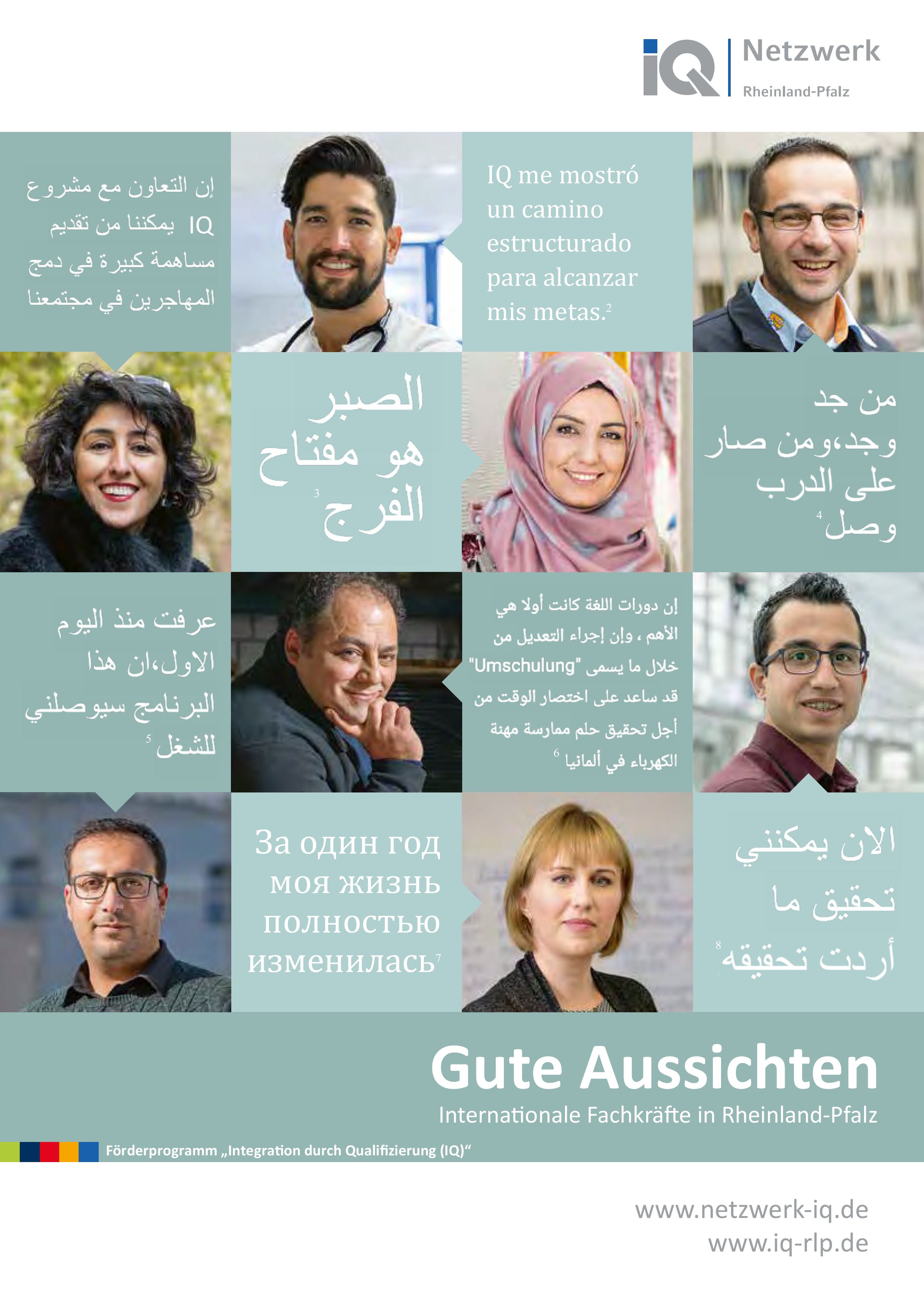 Broschüre Gute Aussichten 